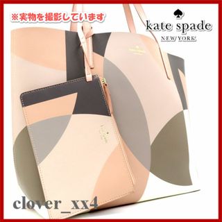 kate spade NEW YORK - ケイトスペード ☆ カゴ クラッチバッグ kate spade NEW YORK - ケイトスペード ☆ カゴ クラッチバッグ