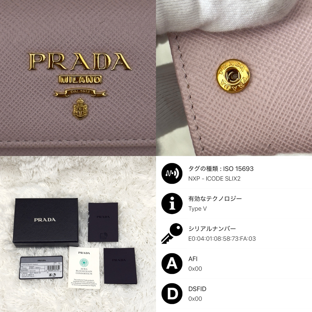 PRADA - 極美品⭐️現行 RFID内蔵 PRADA プラダ サフィアーノ PRADA - 極美品⭐️現行 RFID内蔵 PRADA プラダ サフィアーノ
