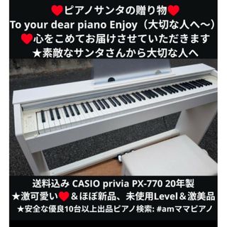 CASIO(鍵盤楽器)のフリマアイテム一覧 CASIO(鍵盤楽器)のフリマアイテム一覧