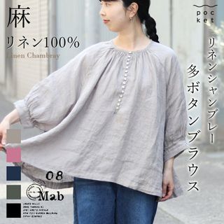 美品 ザ ロウ THE ROW シャツ ブラウス ロングスリーブ オーバー 美品 ザ ロウ THE ROW シャツ ブラウス ロングスリーブ オーバー