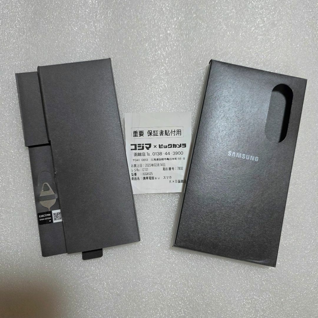 SAMSUNG - 国内版 Galaxy S25 アイシーブルー 256GB 利用制限 SAMSUNG - 国内版 Galaxy S25 アイシーブルー 256GB 利用制限