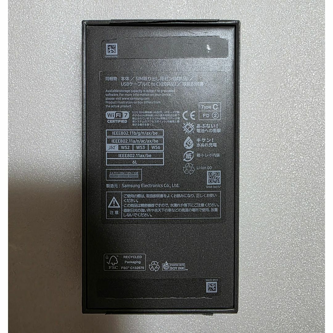 SAMSUNG - 国内版 Galaxy S25 アイシーブルー 256GB 利用制限 SAMSUNG - 国内版 Galaxy S25 アイシーブルー 256GB 利用制限