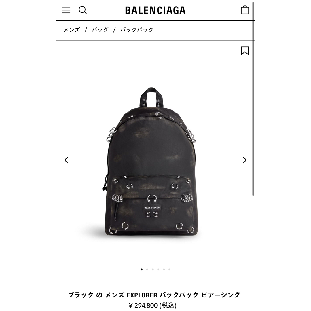 BALENCIAGA - BALENCIAGA バレンシアガ エクスプローラー ピアス BALENCIAGA - BALENCIAGA バレンシアガ エクスプローラー ピアス