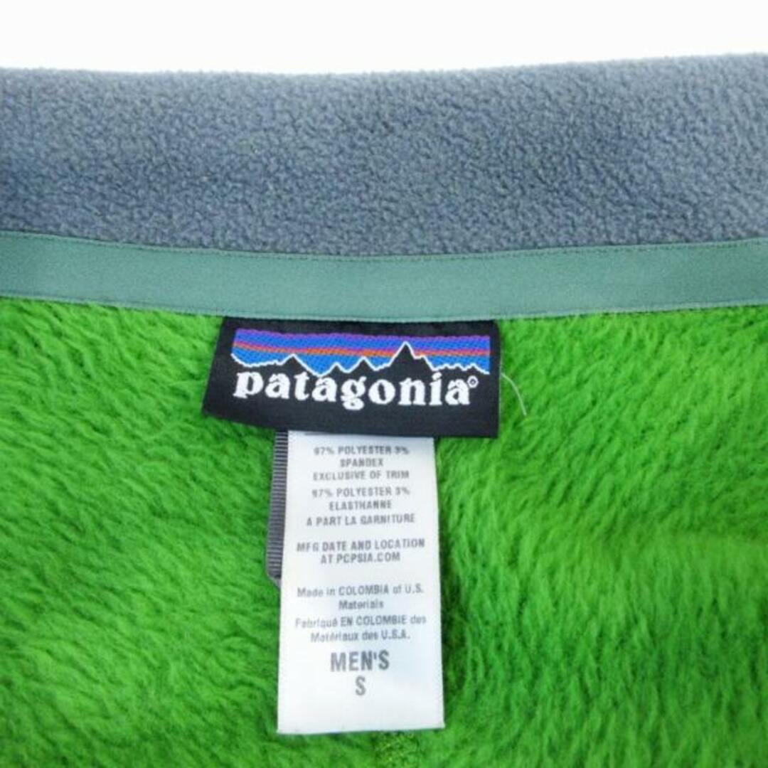 patagonia - パタゴニア R2 フリースジャケット ブルゾン ポーラ patagonia - パタゴニア R2 フリースジャケット ブルゾン ポーラ