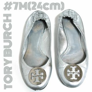 Tory Burch(バレエシューズ ・ シルバー/銀色系)のフリマ Tory Burch(バレエシューズ ・ シルバー/銀色系)のフリマ