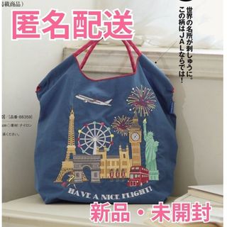 JAL(日本航空) - 【新品】JAL CAエプロン yoshie inaba JAL(日本航空) - 【新品】JAL CAエプロン yoshie inaba