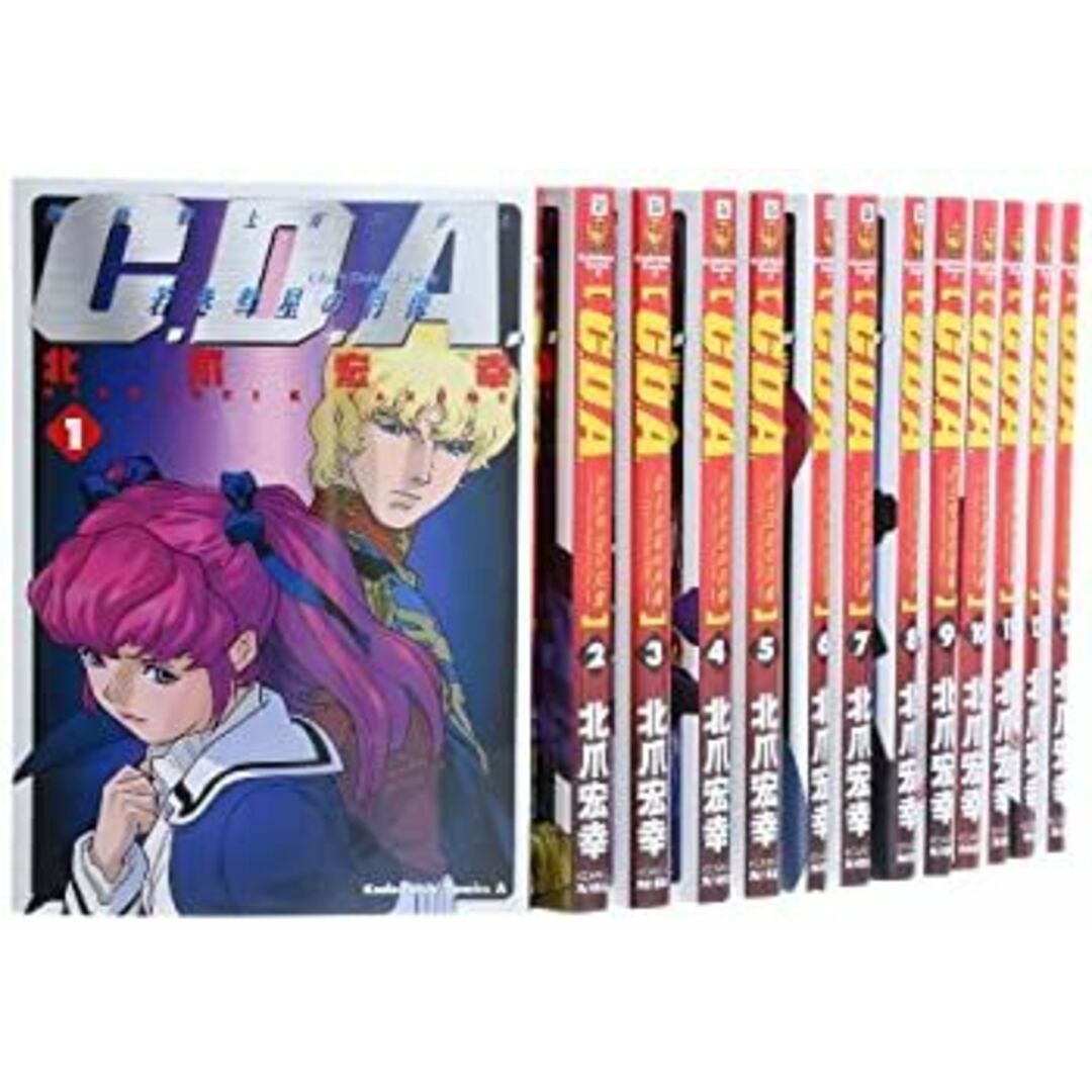 機動戦士ガンダム C.D.A 若き彗星の肖像 コミック 全14巻完結セット (角川コミックス・エース ) エンタメ/ホビーのエンタメ その他(その他)の商品写真