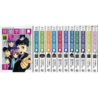探偵学園Q 文庫版 12巻完結セット (講談社漫画文庫) khxv5rg(その他)