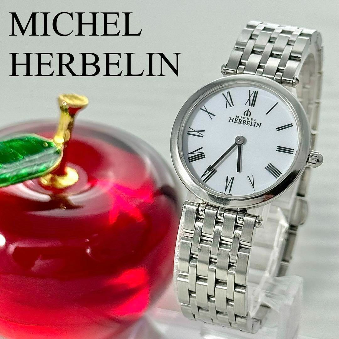 MICHEL HERBELIN - ☆新品電池☆142 ミッシェルエルブラン MICHEL HERBELIN - ☆新品電池☆142 ミッシェルエルブラン