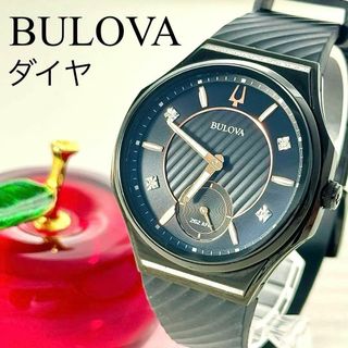Bulova - 426【美品】BULOVA 時計 ハーレーダビッドソン メンズ Bulova - 426【美品】BULOVA 時計 ハーレーダビッドソン メンズ