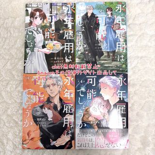 講談社 - 放課後カルテ 1-14 16の通販 by いろは's shop 講談社 - 放課後カルテ 1-14 16の通販 by いろは's shop