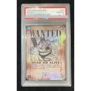 ONE PIECE - 【PSA10】バギー(パラレル)(手配書) SP OP09-051の ONE PIECE - 【PSA10】バギー(パラレル)(手配書) SP OP09-051の