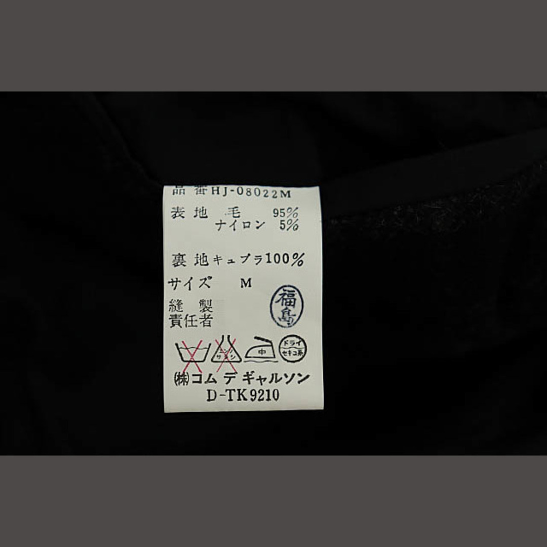 COMME des GARCONS - コムデギャルソン オム アーカイブ 80s COMME des GARCONS - コムデギャルソン オム アーカイブ 80s