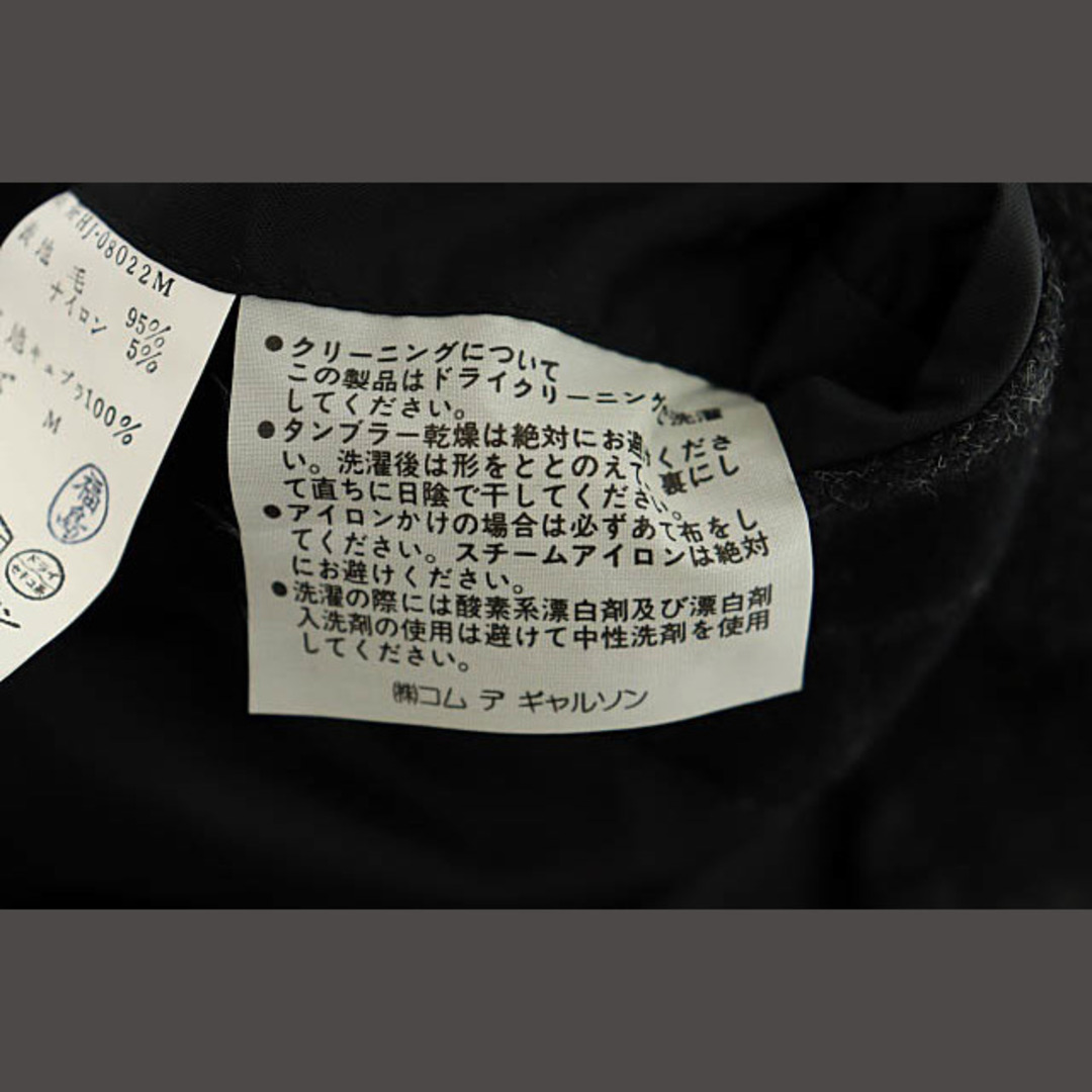 COMME des GARCONS - コムデギャルソン オム アーカイブ 80s COMME des GARCONS - コムデギャルソン オム アーカイブ 80s