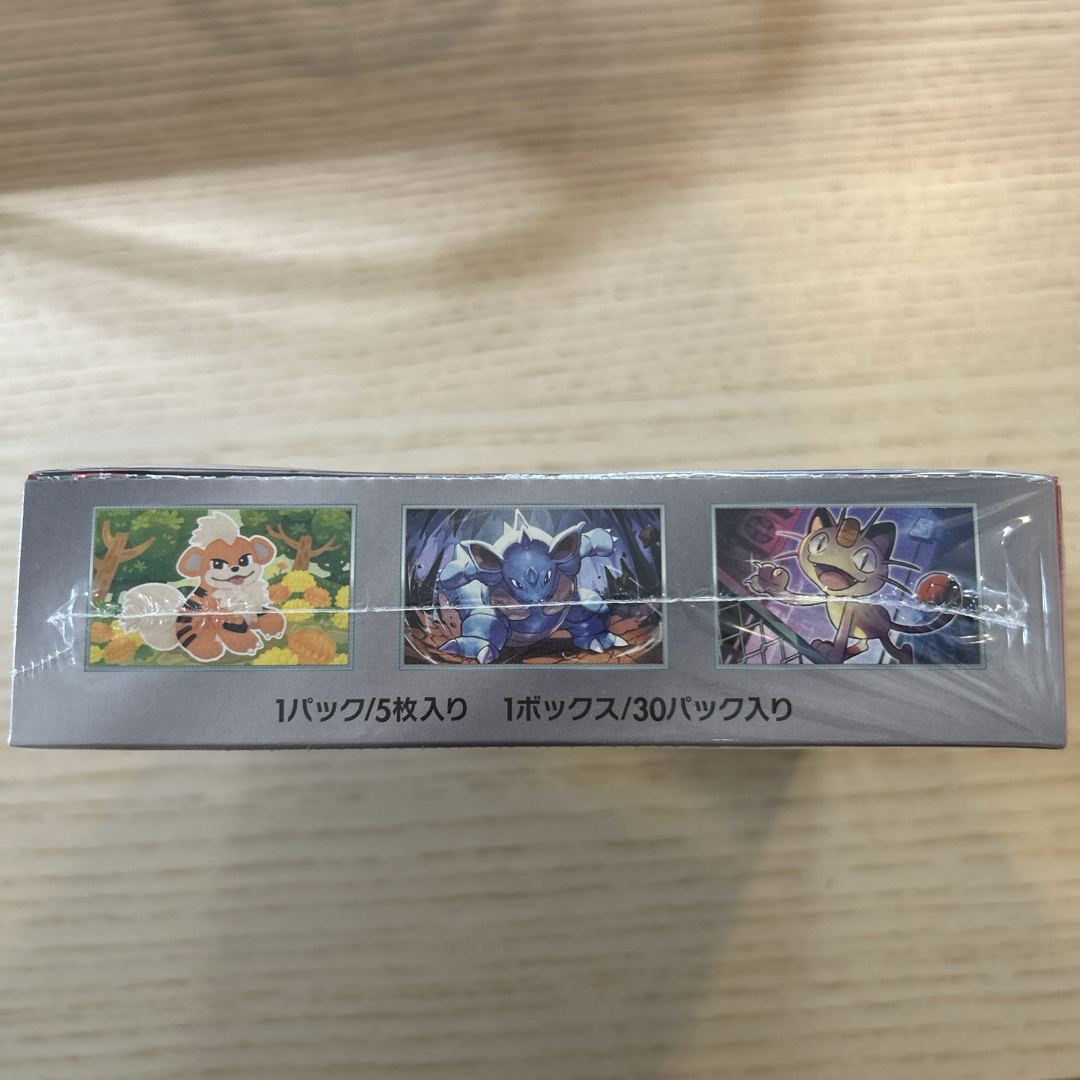 ポケモン - ロケット団の栄光 BOX 新品 未開封 シュリンク付きの ポケモン - ロケット団の栄光 BOX 新品 未開封 シュリンク付きの