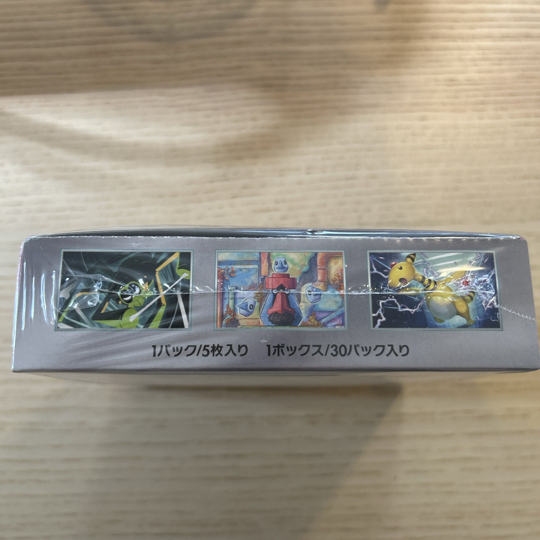 ポケモン - ロケット団の栄光 BOX 新品 未開封 シュリンク付きの ポケモン - ロケット団の栄光 BOX 新品 未開封 シュリンク付きの