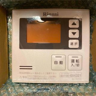 mc-120v リモコンのフリマアイテム一覧 mc-120v リモコンのフリマアイテム一覧