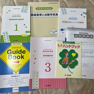 代々木ゼミナール 代ゼミ 数学I・A・II・Bのタクティス テキスト 代々木ゼミナール 代ゼミ 数学I・A・II・Bのタクティス テキスト