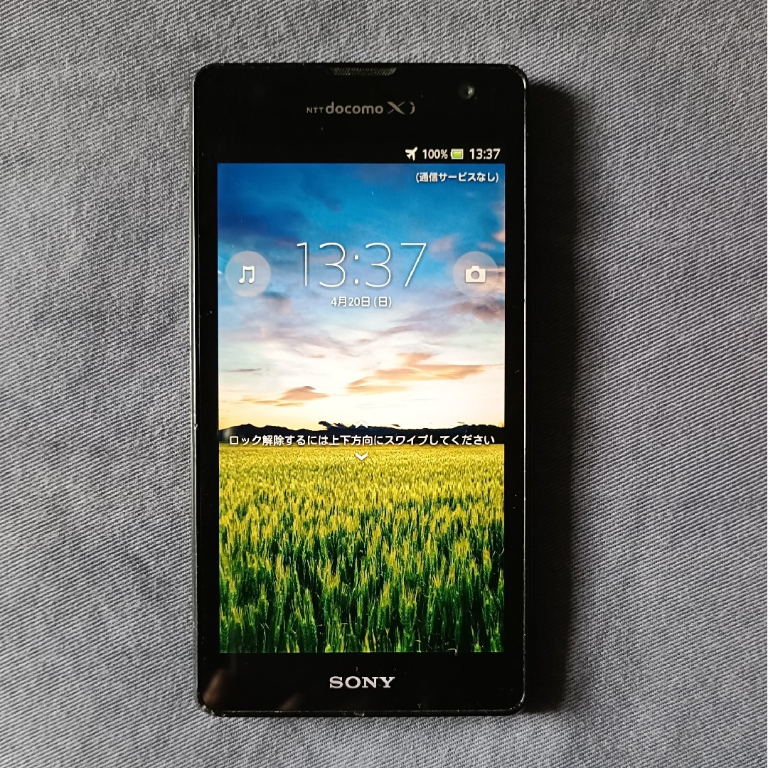 Xperia - Sony Xperia GX SO-04D 黒 SIMロック解除済の通販 by Xperia - Sony Xperia GX SO-04D 黒 SIMロック解除済の通販 by