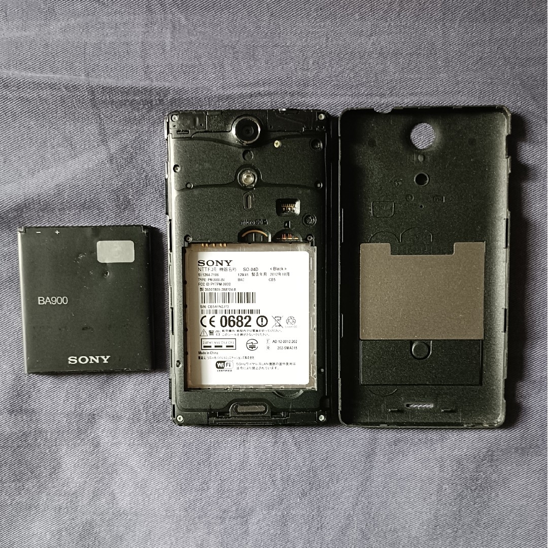 Xperia - Sony Xperia GX SO-04D 黒 SIMロック解除済の通販 by Xperia - Sony Xperia GX SO-04D 黒 SIMロック解除済の通販 by