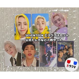 SEVENTEEN - SEVENTEEN セブチ HOLIDAY ランダムフォト トレカ SEVENTEEN - SEVENTEEN セブチ HOLIDAY ランダムフォト トレカ
