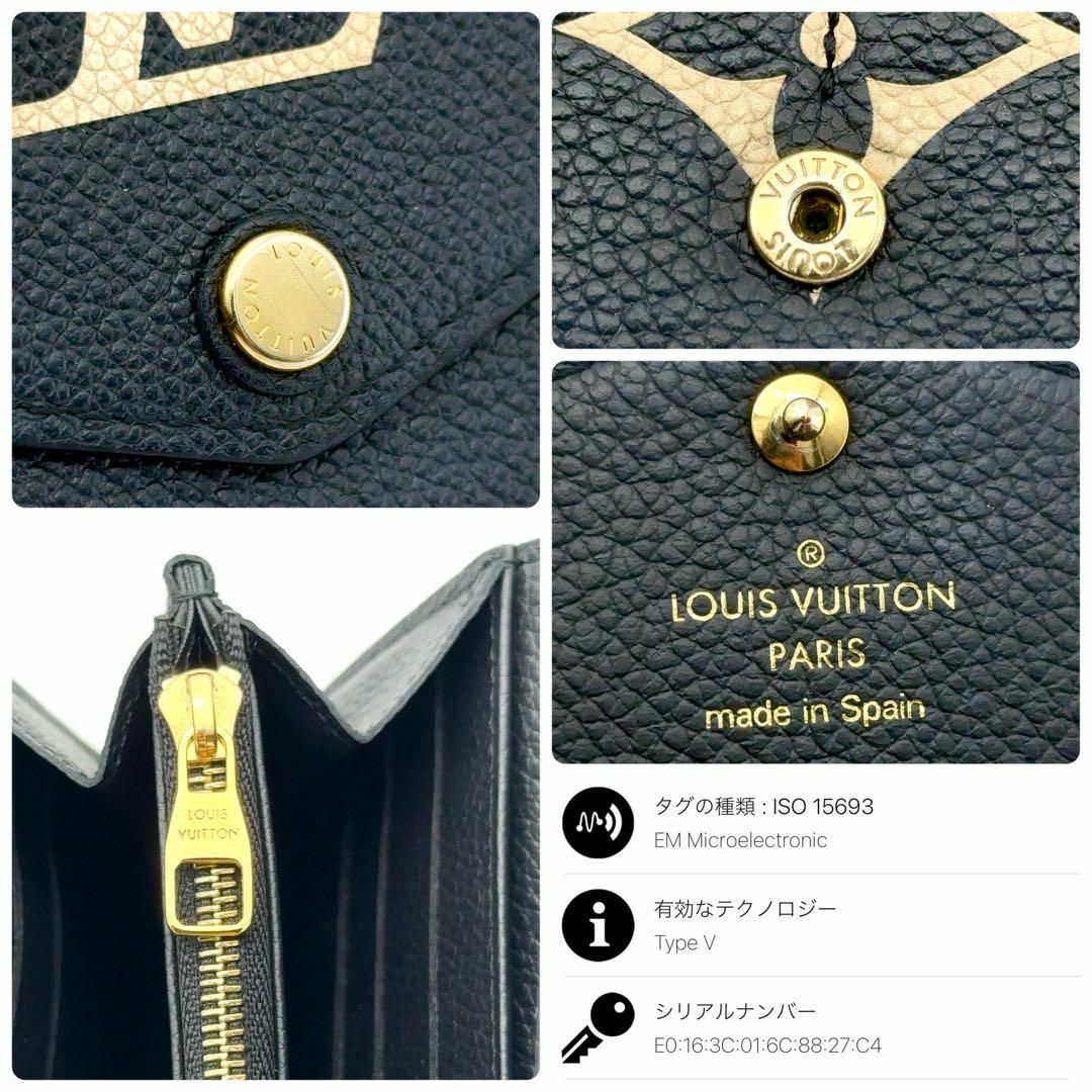 LOUIS VUITTON - 【最高級美品】ルイヴィトン アンプラント バイ LOUIS VUITTON - 【最高級美品】ルイヴィトン アンプラント バイ