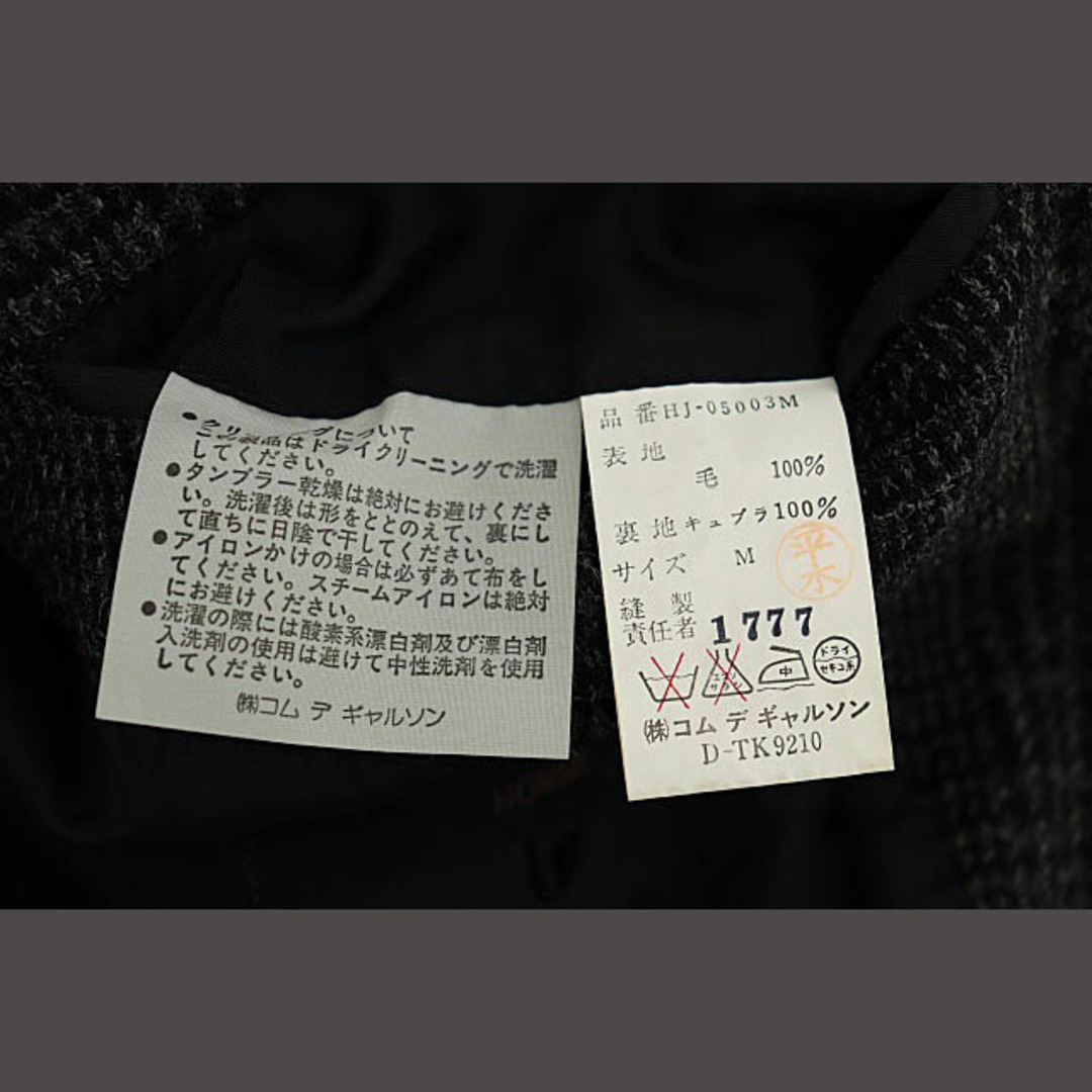COMME des GARCONS - コムデギャルソン オム アーカイブ 80s COMME des GARCONS - コムデギャルソン オム アーカイブ 80s
