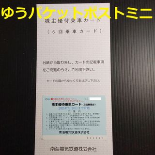 スタジオアーク STUDIOARC 選べるフォト券 無料券 ギフト券 優待 スタジオアーク STUDIOARC 選べるフォト券 無料券 ギフト券 優待