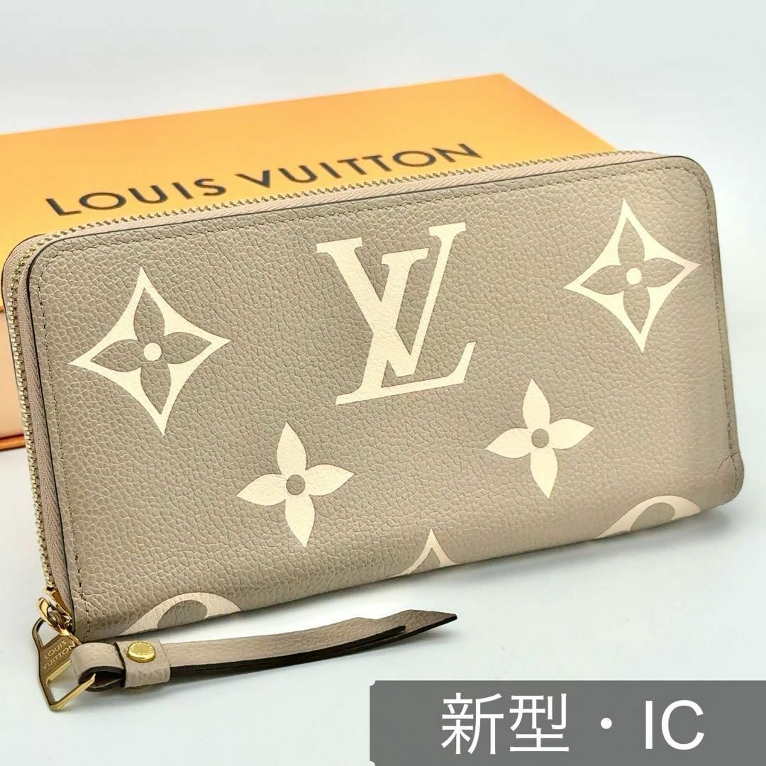 LOUIS VUITTON - 【新品に近い】ルイヴィトン ジッピー LOUIS VUITTON - 【新品に近い】ルイヴィトン ジッピー