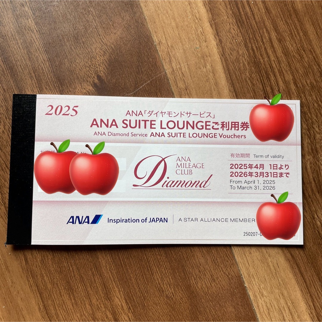 ANA スイートラウンジご利用券 ６枚 ANA SUITE LOUNGE(ANAスイートラウンジ)ご利用券6枚綴り