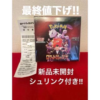 YU NAGABA × ポケモンカードゲーム イーブイズ スペシャルBOXの YU NAGABA × ポケモンカードゲーム イーブイズ スペシャルBOXの