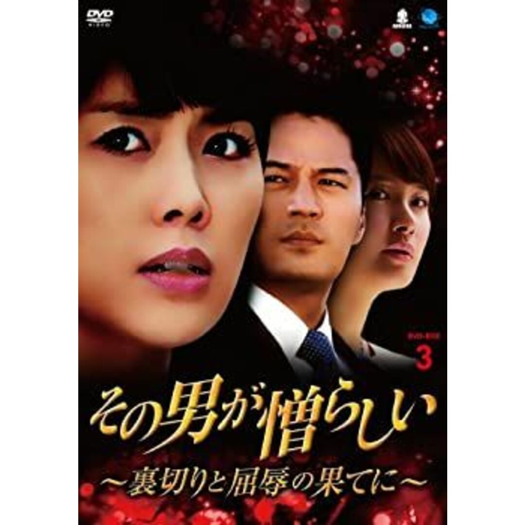 Amazon.co.jp: 連続ドラマW ヒトヤノトゲ ~獄の棘~ [DVD] : 窪田