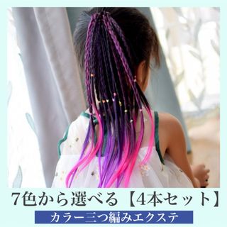 美容師 国家試験用 カットウィッグ5体セットの通販 by 値下げ品 美容師 国家試験用 カットウィッグ5体セットの通販 by 値下げ品