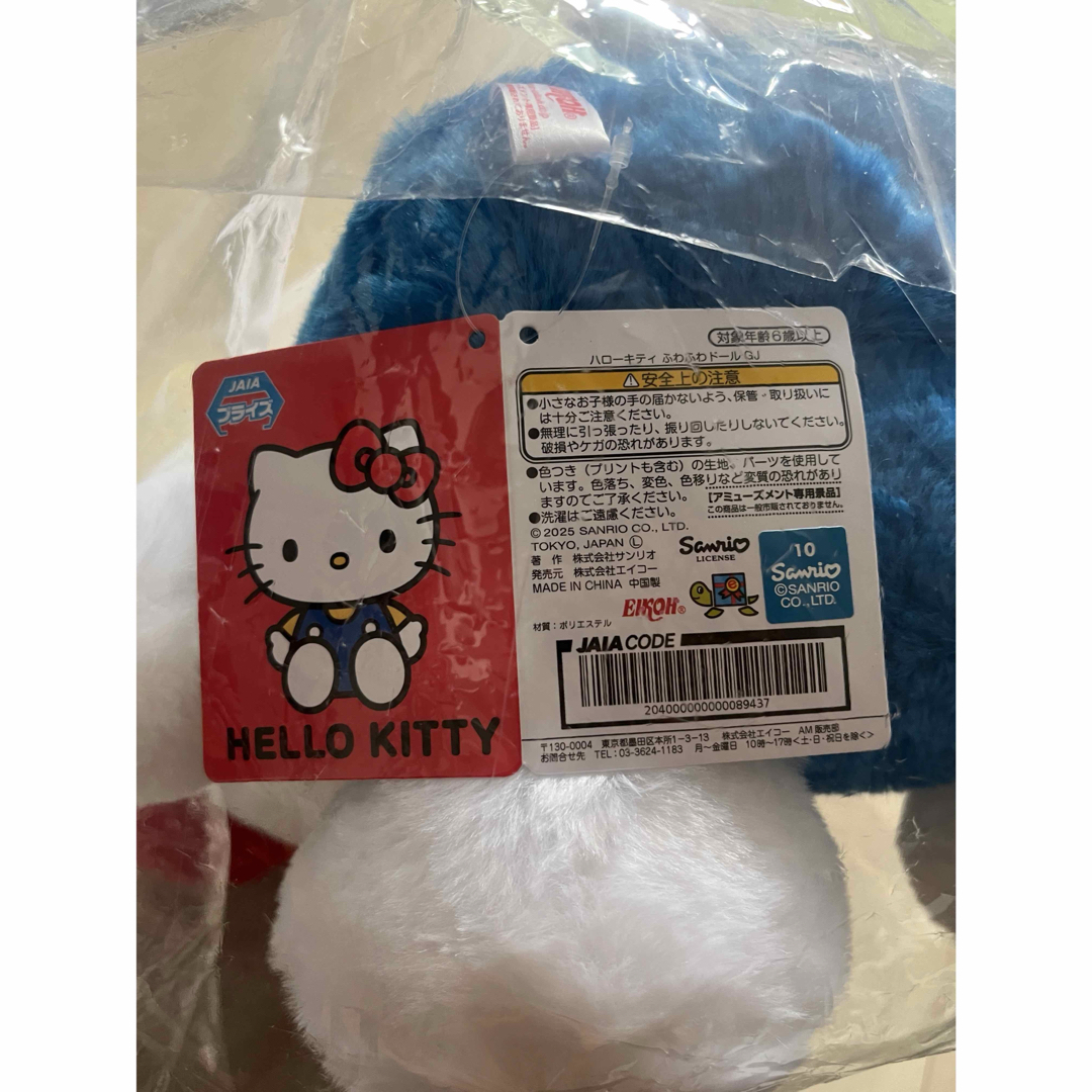 サンリオ - ハローキティ ぬいぐるみ 超BIGの通販 by すばる's サンリオ - ハローキティ ぬいぐるみ 超BIGの通販 by すばる's