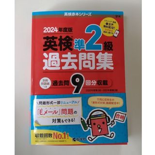 教学社 - 赤本 筑波大学 2012年度の通販 by やしおんの受験参考 教学社 - 赤本 筑波大学 2012年度の通販 by やしおんの受験参考