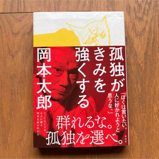 中古】長編推理小説 帝国の死角 第1部 天皇の密使/高木彬光 著 中古】長編推理小説 帝国の死角 第1部 天皇の密使/高木彬光 著