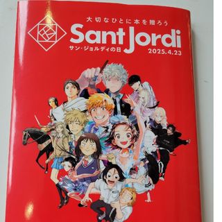 ジョジョ 荒木飛呂彦原画展 7部 スティールボールラン 名刺入れ ジョジョ 荒木飛呂彦原画展 7部 スティールボールラン 名刺入れ