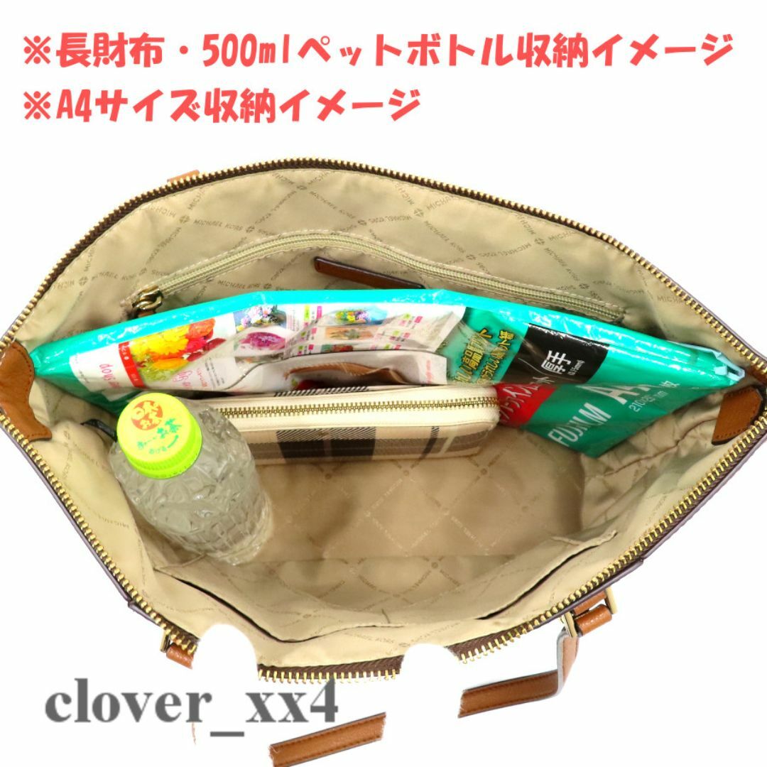 MICHAEL KORS - 【極美品 現行品 A4】マイケルコース トート MICHAEL KORS - 【極美品 現行品 A4】マイケルコース トート