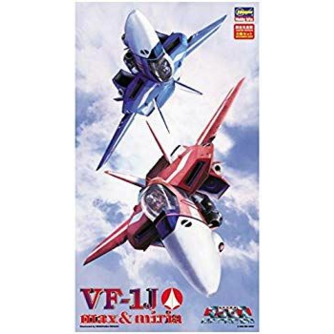 ハセガワ 超時空要塞マクロス VF-1J バルキリー マックス&ミリア 1/72スケール プラモデル 65763 khxv5rg エンタメ/ホビーのテーブルゲーム/ホビー(航空機)の商品写真