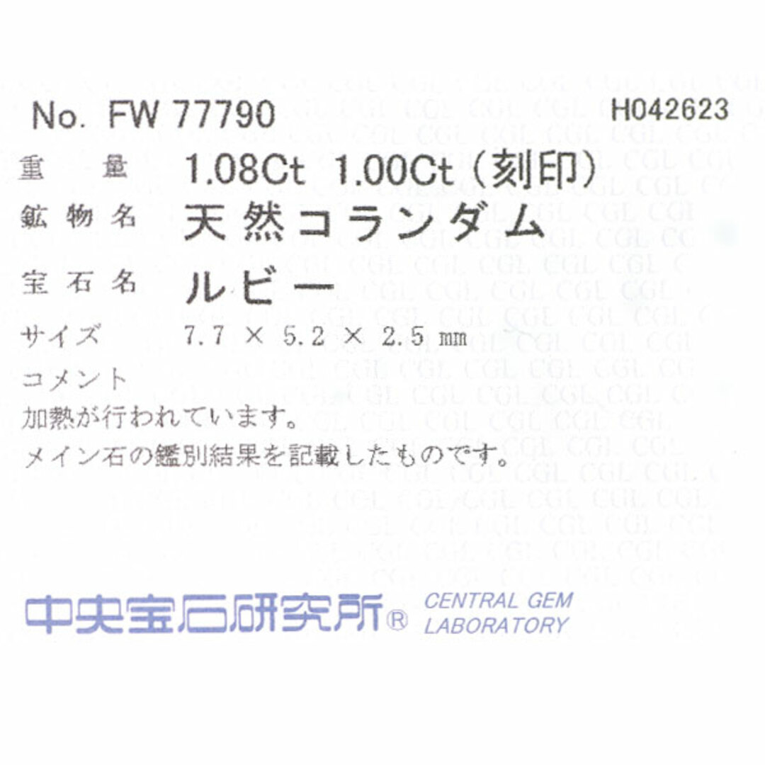 K18YG ルビー ダイヤモンド リング 1.08ct D1.00ctの通販 by K18YG ルビー ダイヤモンド リング 1.08ct D1.00ctの通販 by