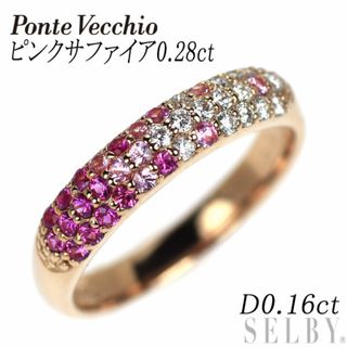 Ponte Vecchio(フラワー ・ リング(指輪))のフリマアイテム一覧 Ponte Vecchio(フラワー ・ リング(指輪))のフリマアイテム一覧