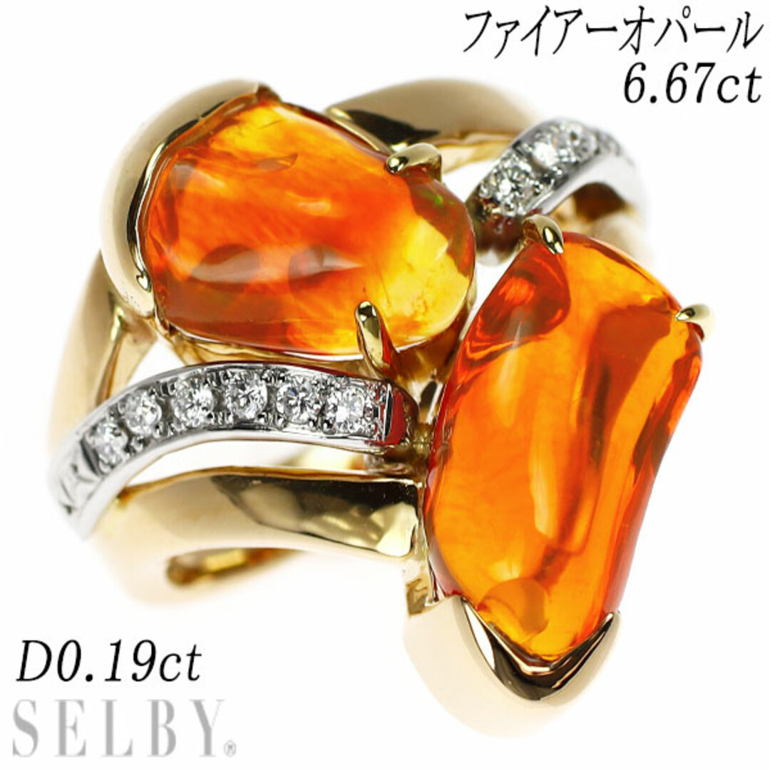 K18YG/Pt900 ファイアーオパール ダイヤモンド リング 6.67ct D0 K18YG/Pt900 ファイアーオパール ダイヤモンド リング 6.67ct D0
