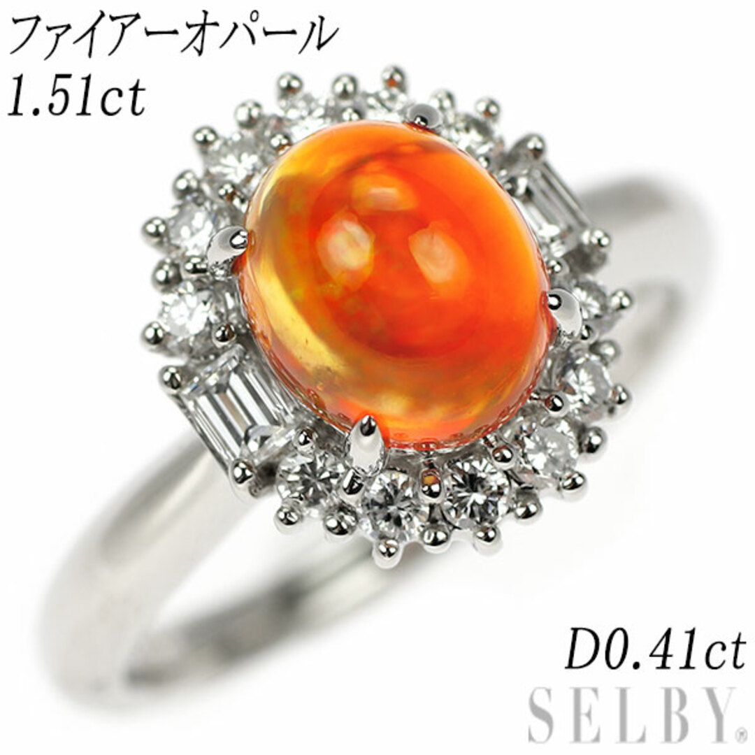 Pt900 ファイアーオパール ダイヤモンド リング 1.51ct D0.41ct Pt900 ファイアーオパール ダイヤモンド リング 1.51ct D0.41ct