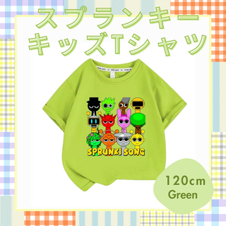 キッズ　Tシャツ　スプランキー　Sprunki　120　130　男の子　女の子(Tシャツ/カットソー)