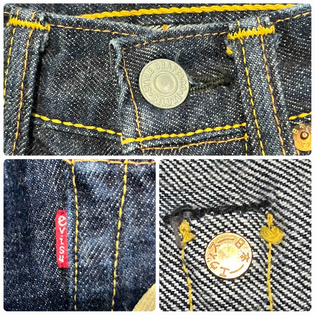 EVISU - EVISU エヴィス デニム パンツ ジーンズ かもめ EVISU - EVISU エヴィス デニム パンツ ジーンズ かもめ