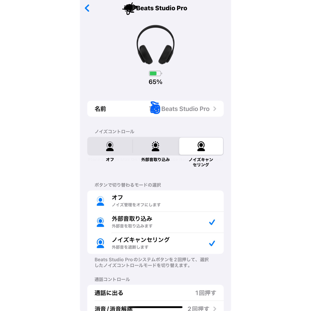 Beats - Beats Studio Proの通販 by sakai|ビーツならラクマ Beats - Beats Studio Proの通販 by sakai|ビーツならラクマ