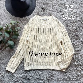 Theory luxe - Theory luxe セオリーリュクス リネン サマー Theory luxe - Theory luxe セオリーリュクス リネン サマー