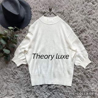 Theory luxe - 新品 theory luxe 22AW ウォッシャブル ウールV Theory luxe - 新品 theory luxe 22AW ウォッシャブル ウールV