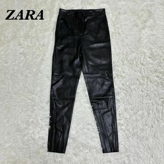ZARA(スキニーパンツ)のフリマアイテム一覧 ZARA(スキニーパンツ)のフリマアイテム一覧