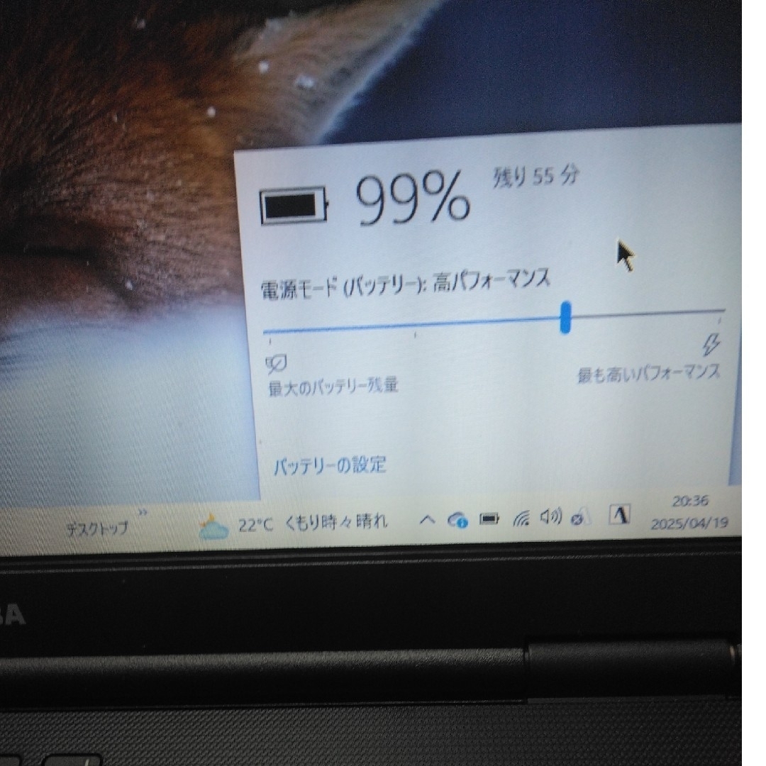 東芝 - MicrosoftOffice、一太郎他便利なアプリ入り。画面に黒い 東芝 - MicrosoftOffice、一太郎他便利なアプリ入り。画面に黒い